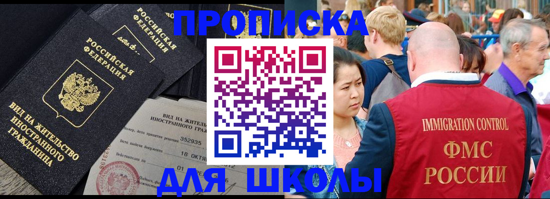 временная регистрация адрес в Дудинке